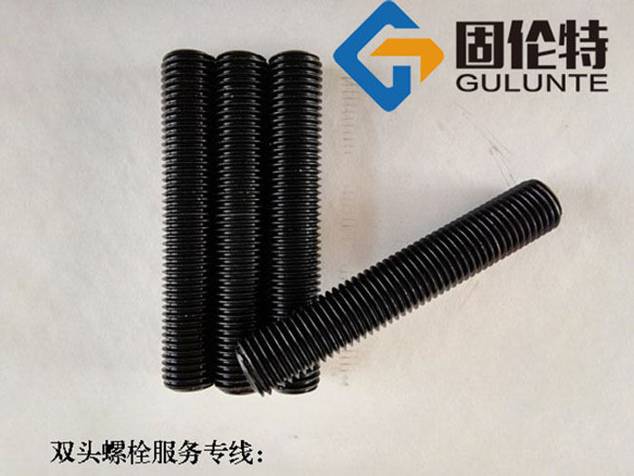 高溫高壓雙頭螺栓生產(chǎn)廠家