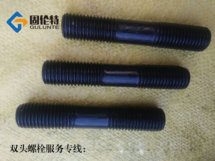 10.9級雙頭螺柱螺母