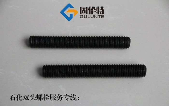 雙頭螺栓和單頭螺栓的區(qū)別,國(guó)標(biāo)10.9級(jí)雙頭螺柱加工廠家