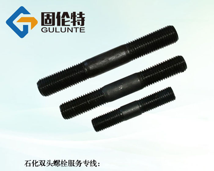 高強(qiáng)10.9級(jí)雙頭螺柱直銷廠家批發(fā)價(jià)格