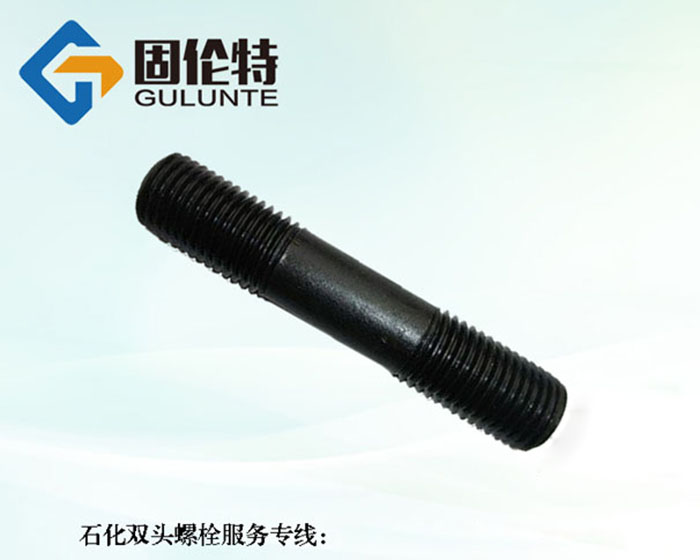 雙頭螺栓和單頭螺栓的區(qū)別