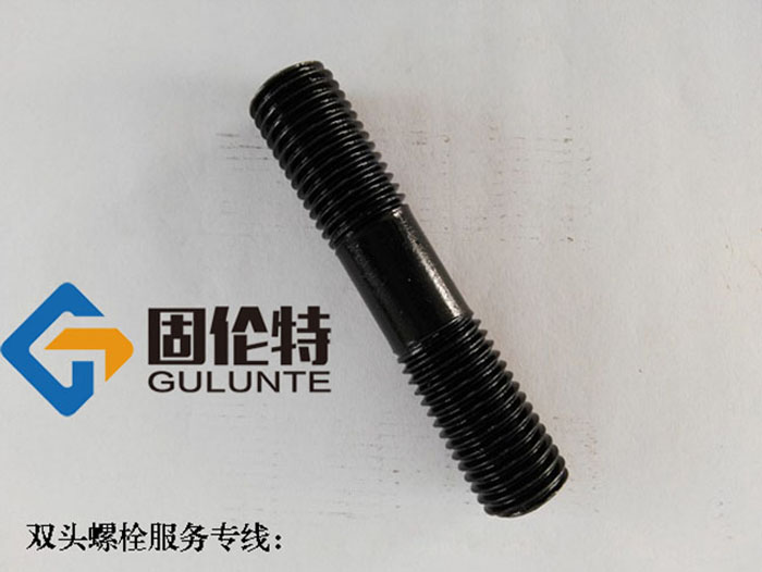 10.9級(jí)雙頭螺栓直銷廠家批發(fā)價(jià)格