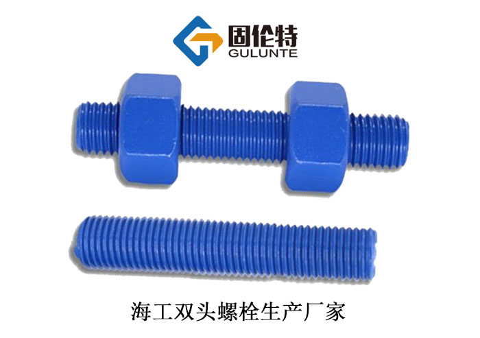 階端雙頭螺栓型號(hào)規(guī)格尺寸表大全