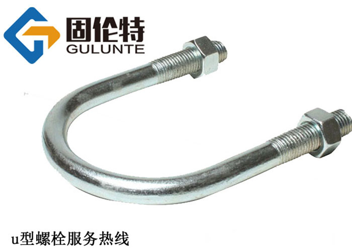 u型螺栓廠家直銷批發(fā)價(jià)格,u型螺栓型號(hào)規(guī)格尺寸表大全