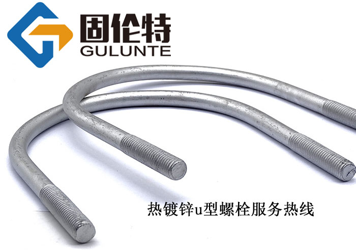 u型預(yù)埋地腳螺栓廠家批發(fā)價(jià)格
